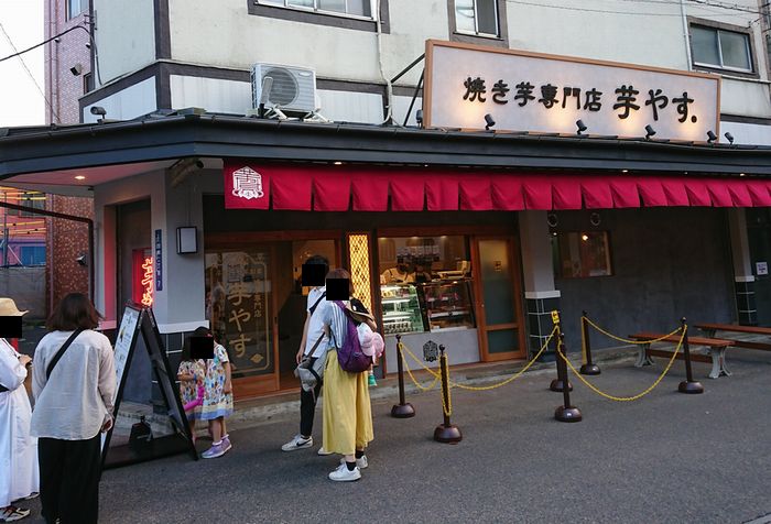 浅草の焼き芋専門店「芋やす」