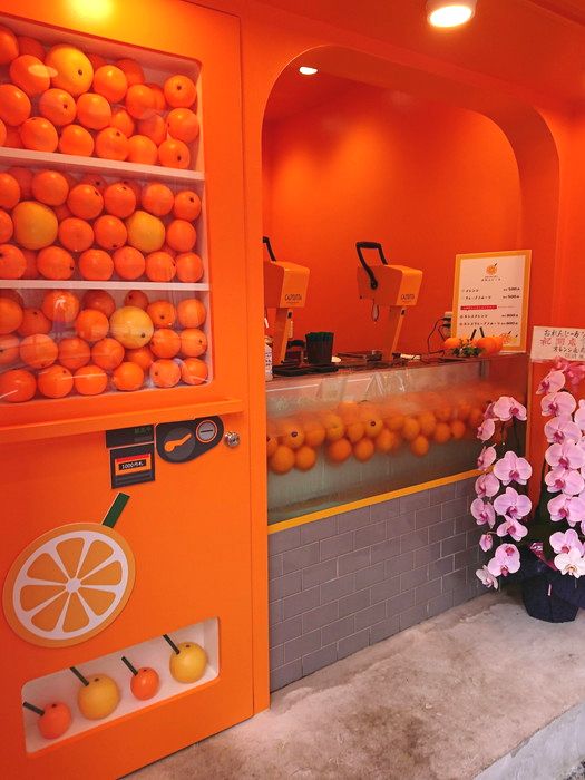 オレンジ通りのオレンジジュース専門店