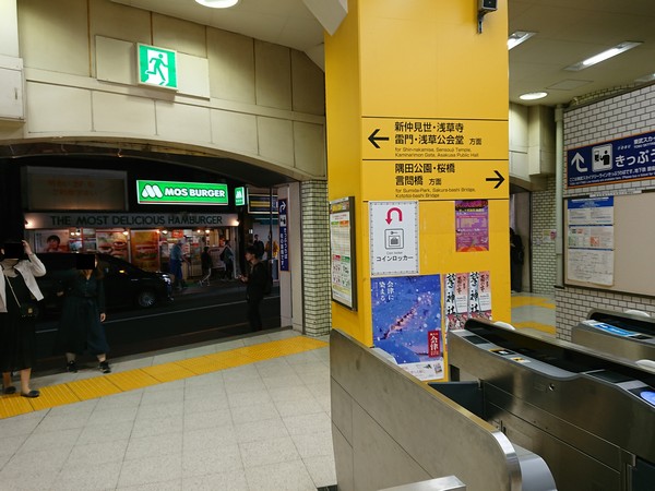東武スカイツリーライン浅草駅