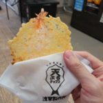 【浅草グルメ】天ぷらチップス 浅草製作所