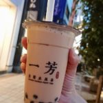 【浅草グルメ】一芳台湾水果茶（イーファン）オレンジ通り店
