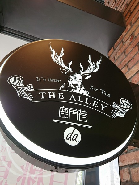 THE ALLEYソラマチ店