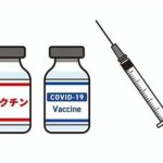 【日常】モデルナワクチン2回目の接種後副反応レポート