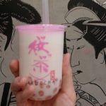 【浅草グルメ】桜っ茶 SAKUCCHA（さくっちゃ）